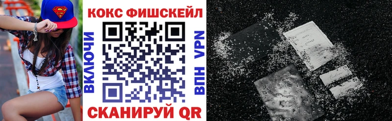 Купить МАРИХУАНА  Меф  СК  ГАШИШ  Судак