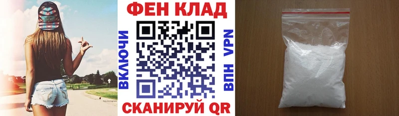 Амфетамин Розовый  Купить где  Судак 