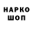 Кодеин напиток Lean (лин) nonolicanoli 23
