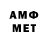 Каннабис планчик Amek Original