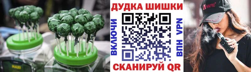 Купить закладки Судак Canna-Cookies марихуана