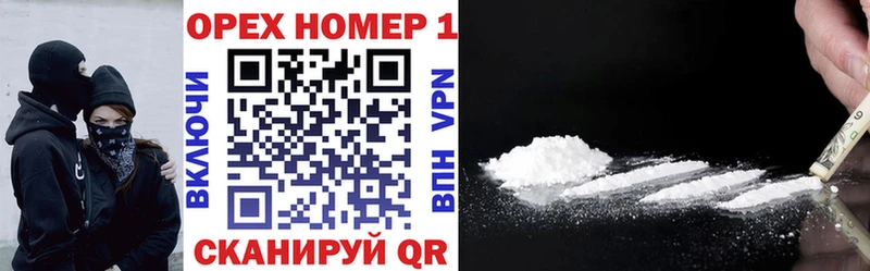 COCAIN Перу Купить Судак