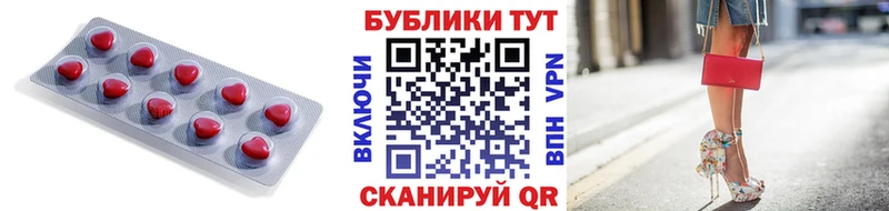 Ecstasy 280мг Купить где Судак