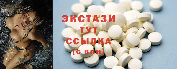 прущие крисы Осташков