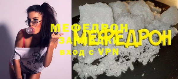 мет Нягань