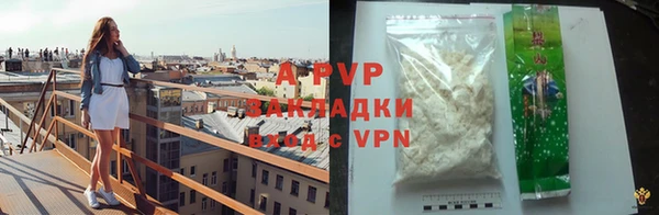 прущие крисы Осташков