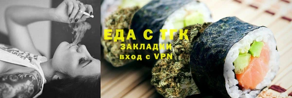 мет Нягань