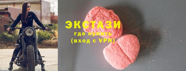 гашишное масло Осинники