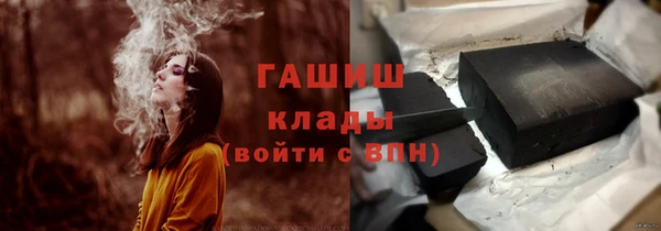МДМА Нязепетровск
