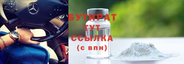 марки nbome Няндома