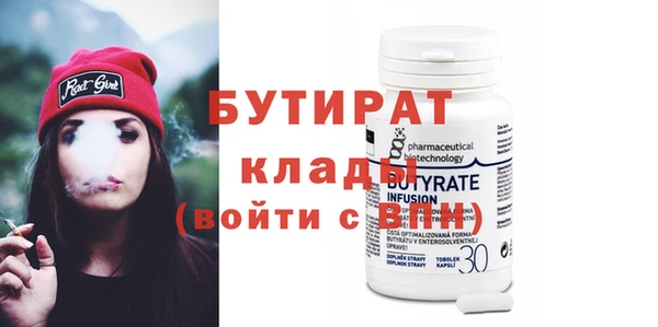 прущие крисы Осташков