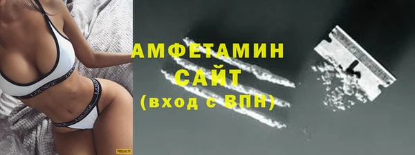 прущие крисы Осташков