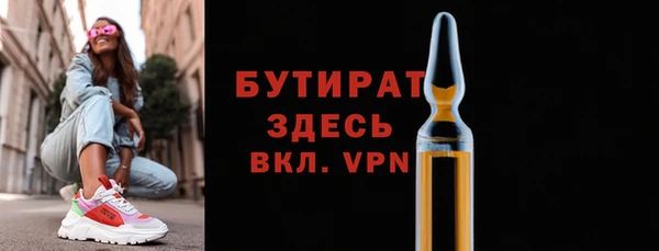 гашишное масло Осинники