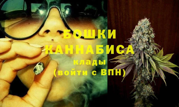 гашишное масло Осинники