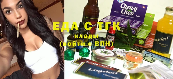 гашишное масло Осинники