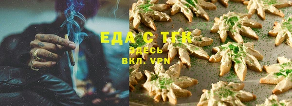 гашишное масло Осинники