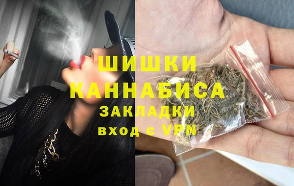 гашишное масло Осинники