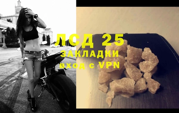 гашишное масло Осинники