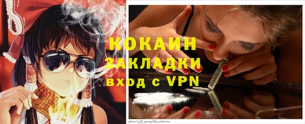 гашишное масло Осинники