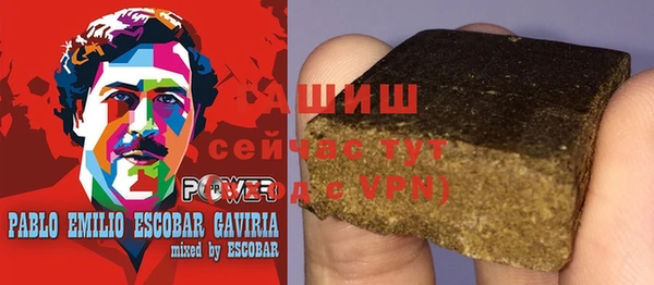 прущие крисы Осташков