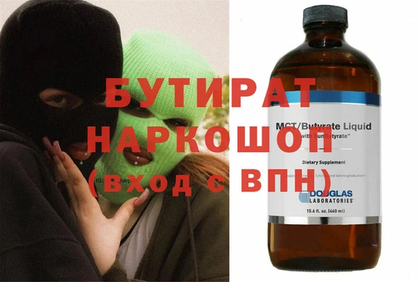 марки nbome Няндома