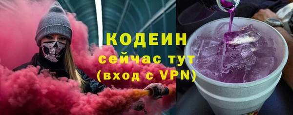 гашишное масло Осинники