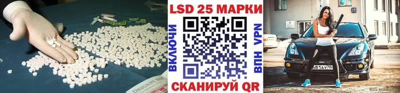 Купить где  Судак  LSD-25 экстази кислота 