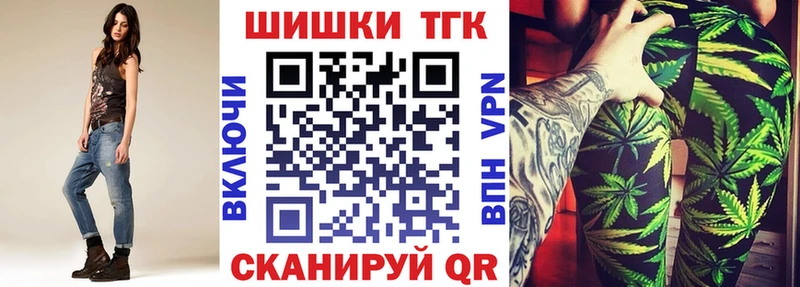 Марихуана сатива  Купить где  Судак 